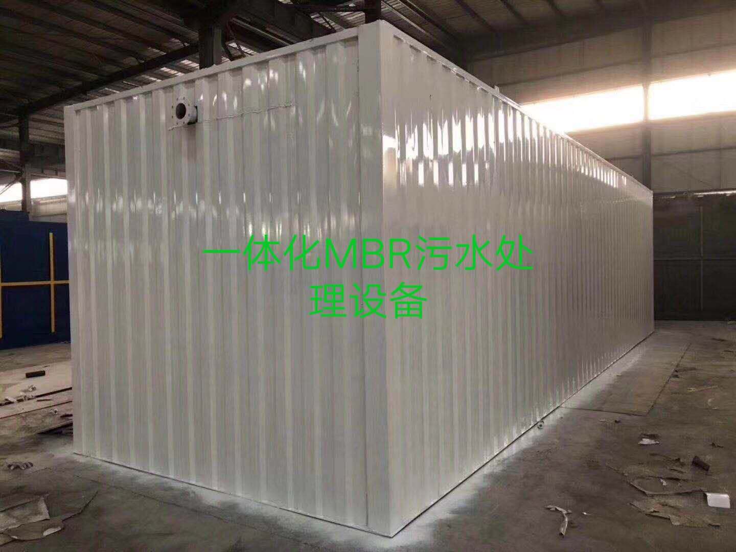 地埋式污水處理設(shè)備是由什么組成的