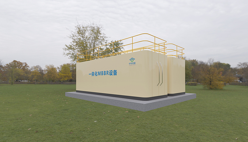 一體化MBBR膜設(shè)備