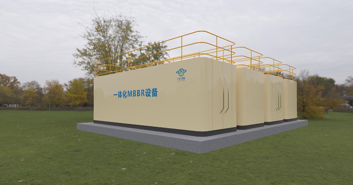 一體化MBR污水處理設(shè)備
