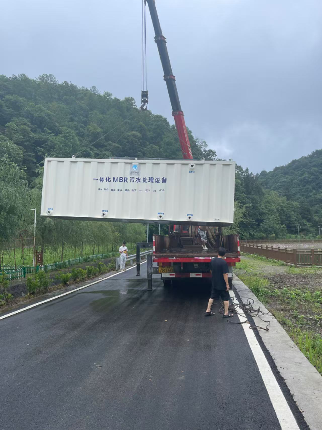 一體化MBR污水處理設(shè)備