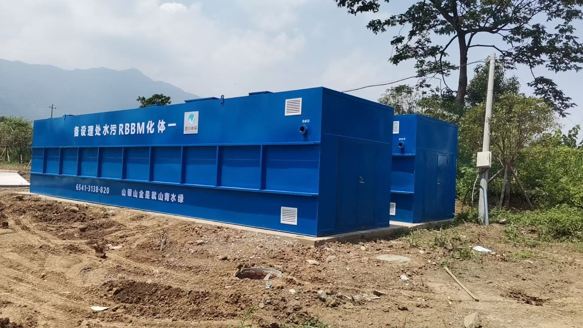 一體化MBR污水處理設(shè)備